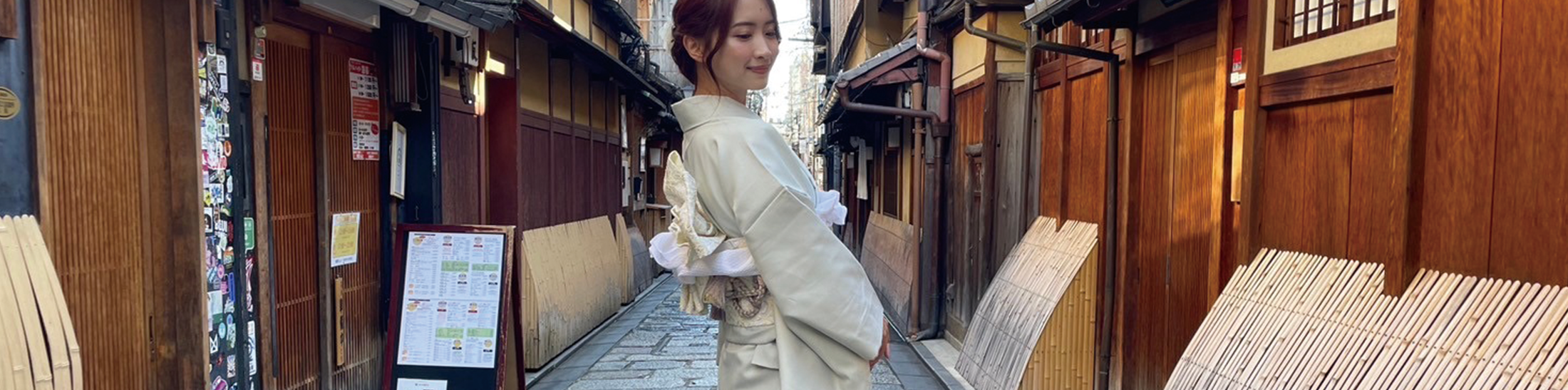 ぱとぅ京都